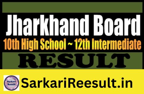 JAC Jharkhand Board Result 2025