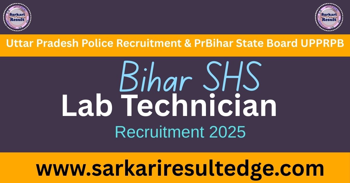 bihar shs recruitment 2025