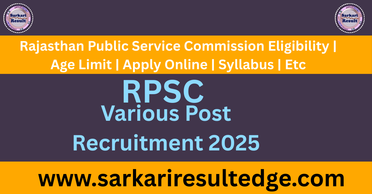 RPSC Recruitment 2025
